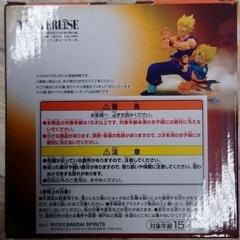 一番くじ ドラゴンボール B賞悟天&C賞メタルクウラ