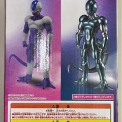 一番くじ ドラゴンボール B賞悟天&C賞メタルクウラ