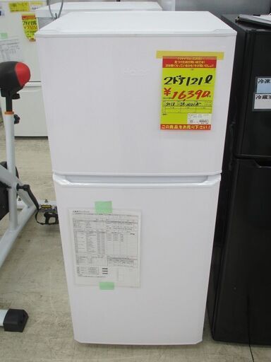 L 冷凍冷蔵庫JR NFB   Haier ハイアール