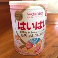 WAKODO はいはい