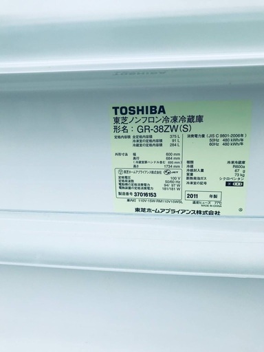 超高年式✨送料設置無料❗️家電2点セット 洗濯機・冷蔵庫 136