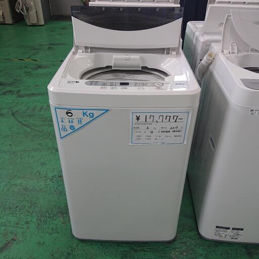 洗濯機 ヤマダ 6㎏ 2017年式 北名古屋市 リサイクルショップ こぶつ屋