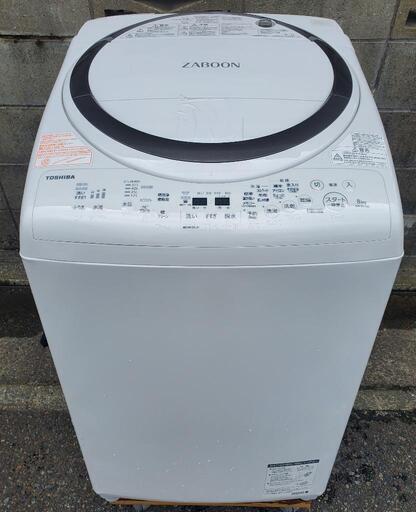 東芝洗濯乾燥機　8k　18年