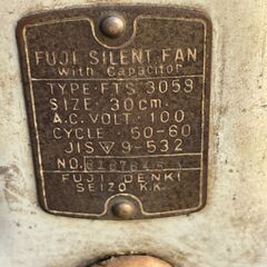 819あ　レトロ扇風機　動作確認済　３０㎝　富士電機 　ビンテージファン