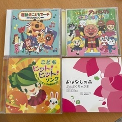 子どもの曲ほかお話収録CD