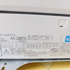 富士通 エアコン 2018年 AS-288TK 2.8ｋｗ 冷房8～12畳 暖房8～10畳 - 家電