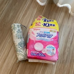 授乳ケープ・母乳パッド約100枚