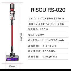 ※他サイトにて売切れ※サイクロン式掃除機/スティッククリーナー