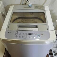 【取引中】洗濯機 5kg