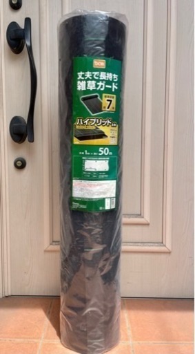 dcm 雑草ガード　防草シート　50メートル