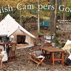 キャンプ用品🏕の画像