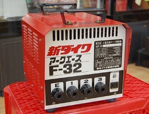 新ダイワ 小型交流アーク溶接機 F-32 アークエース 100/200V 通電確認済み 札幌市 清田区 平岡 新ダイワ 小型交流アーク溶接機 F-32 アークエース 100/200V 通電確認
