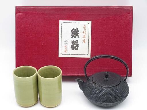ss4027　未使用品　照光堂　南部鉄器　急須　湯呑セット　あられ　ツル付き　黒　お茶　鉄分　きゅうす　伝統工芸品