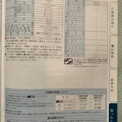 435L三菱大容量冷蔵庫