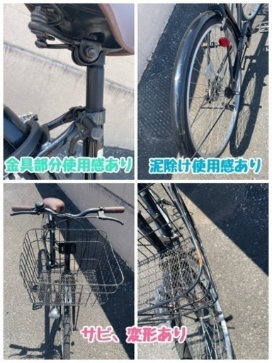 自転車中古 CADALORA カゴ鍵付き タイヤ27インチ カラーブラック