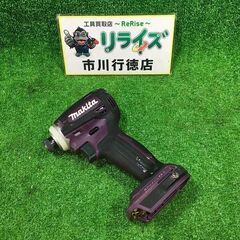 マキタ TD172DZ 充電式インパクトドライバー18V 本体のみ 紫 パープル【市川行徳店】【店頭取引限定】【中古】管理番号：ITHT87AM815Q マキタ TD172DZ 充電式インパクトドライバー18V 本体のみ 紫 パープル