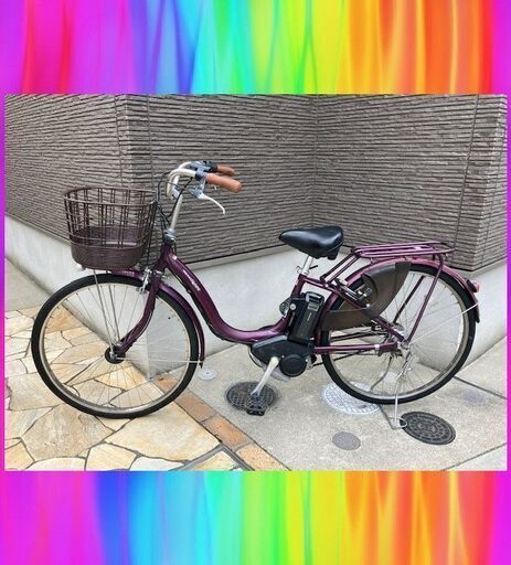 バッテリーほぼ新品！8.7Ahヤマハ　パスナチュラ　26インチ　 電動自転車　電動アシスト自転車　8191