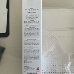 新品未使用　最新機種ミュゼ脱毛器　ローション付き