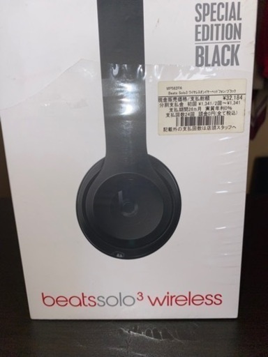 ヘッドホン　ほぼ新品。値段下げました。