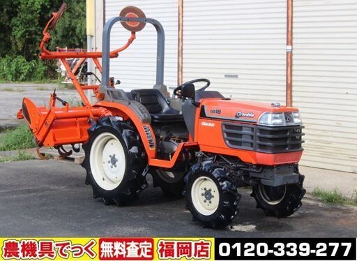 【SOLD OUT】クボタ トラクター GB18 18馬力 488時間 GlideShift バックアップ 水平 倍速 逆転 尾輪【清掃・整備済】【農機具でっく】【福岡】【トラクター】