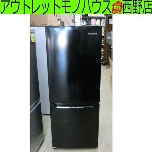 冷蔵庫 150L 2020年製 ハイセンス HR-D15CB 2ドア ブラック 黒 100Lクラス 150Lクラス 百Lクラス 札幌 西野店
