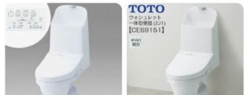 未開封品CES9151 #NW1 TOTOトイレウォシュレット一体型 ZJ1 床