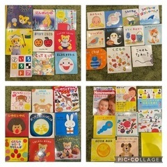0〜3歳児 絵本・育児本・おもちゃ・救命胴衣など約7万円大