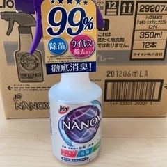 【新品】ナノックス　除菌・消臭スプレー