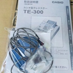 CASIO レジスター TE-300ドロア分離型 中古品レッド n2100