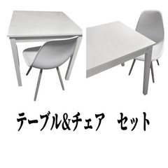 ダイニングテーブル　椅子　イームズチェア　セット　木製　食卓　リ...