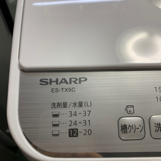 美品 SHARP 乾燥機能付き全自動洗濯機 5.5キロ 2019年製 | noonanwaste.com