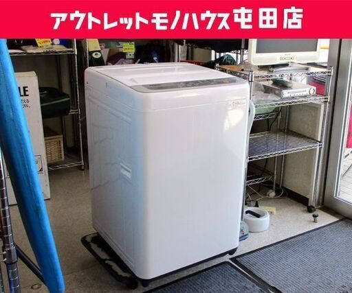 洗濯機 2018年製 5.0kg NA-F50B11 Panasonic 札幌市 北区 屯田