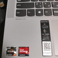 lenovo flex 550 Ryzen7 office他ソフト付き