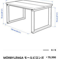 総額17万】テーブルチェアセット