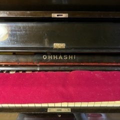 【ネット決済】貴重　オーハシのピアノ