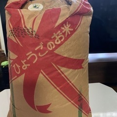 令和3年度産　“きぬむすめ〟玄米30Kg