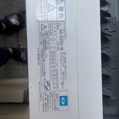 高年式】2018年FUJITSUエアコン2.5k 100V お掃除ロボット付