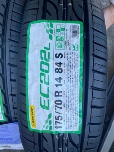 ダンロップ　サマータイヤ　4本新品　175/70R14 84S