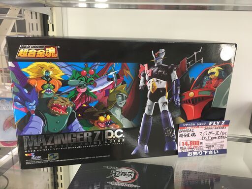 BANDAI　超合金魂　マジンガーZ　ダメージVer　アニメカラー