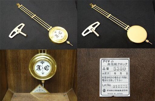アイチ 壁掛け 振り子時計 5390 ゼンマイ式 高性能クロック 日本製 柱