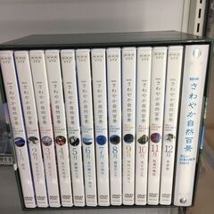 NHKさわやか自然百景　DVD-BOX