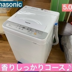 I390 ★ Panasonic 洗濯機 （5.0㎏）★ 201...