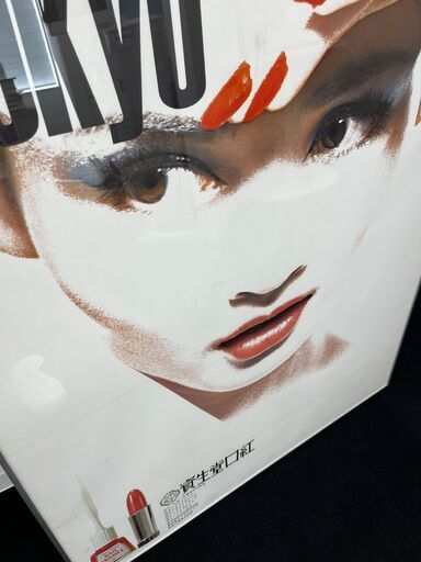 資生堂 メイクアップトウキョウ ポスター