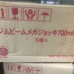 ジンビーム ジョッキー メガ 6個 無料