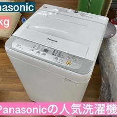 I362 ★ Panasonic 洗濯機 （5.0㎏）★ 201...