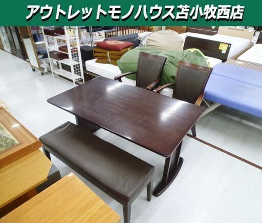 現状品 ダイニングセット 4人掛け 幅135×奥行80×高さ65cm テーブル＋ベンチ＋イス×2 ダークブラウン 食卓 セット 家具 苫小牧西店