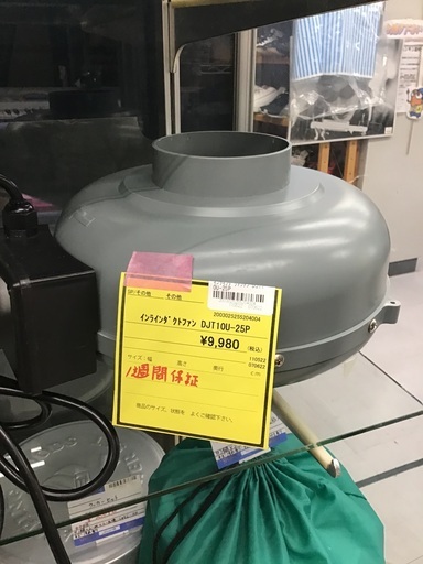 インラインダクトファン DJT10U-25P