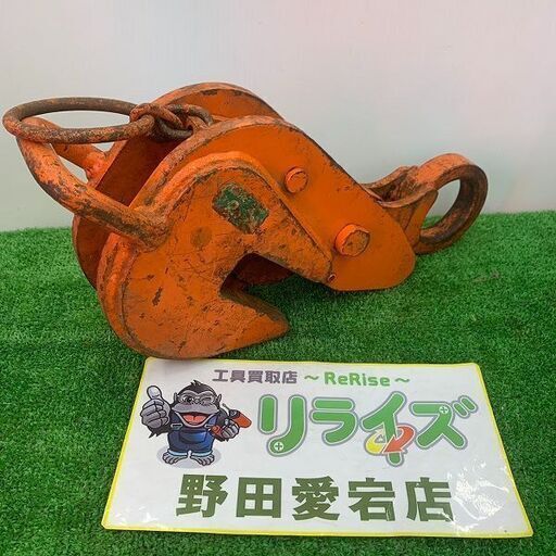 日本クランプ ABA-2 レンフロークランプ 2t【野田愛宕店】【店頭取引限定】【中古】IT7DJ0Q913G8