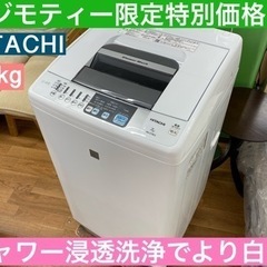 お値下げしました！引き取り限定　2017年HITACHI 電気式乾燥機 5kg Amazon | 日立(HITACHI) 電気衣類乾燥機 4kg DE-N40HX 日本製