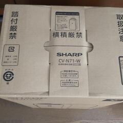 衣類乾燥除湿機 シャープ CV-N71W 未開封